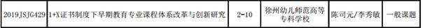 说明: C:\Users\LiWengJing\AppData\Roaming\Tencent\Users\24505987\QQ\WinTemp\RichOle\QBOJRH_E379Z{Z~CG6$9[T7.png